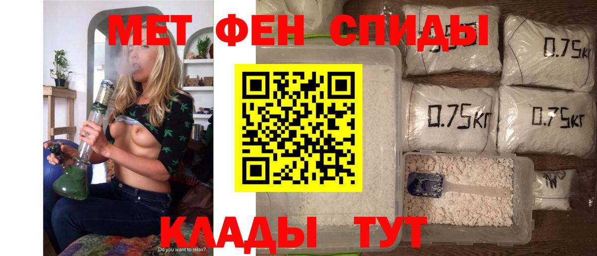 АМФЕТАМИН Premium Баксан