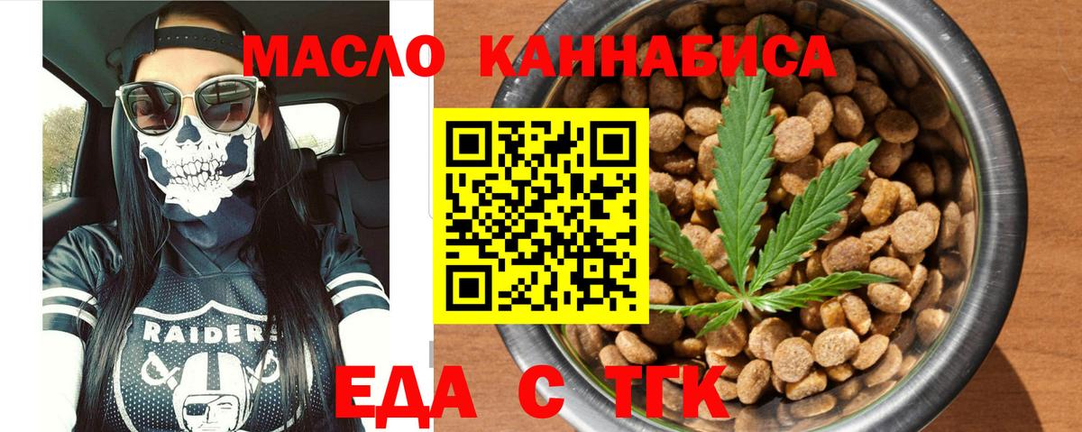 Баксан  Canna-Cookies марихуана  Вход с VPN 