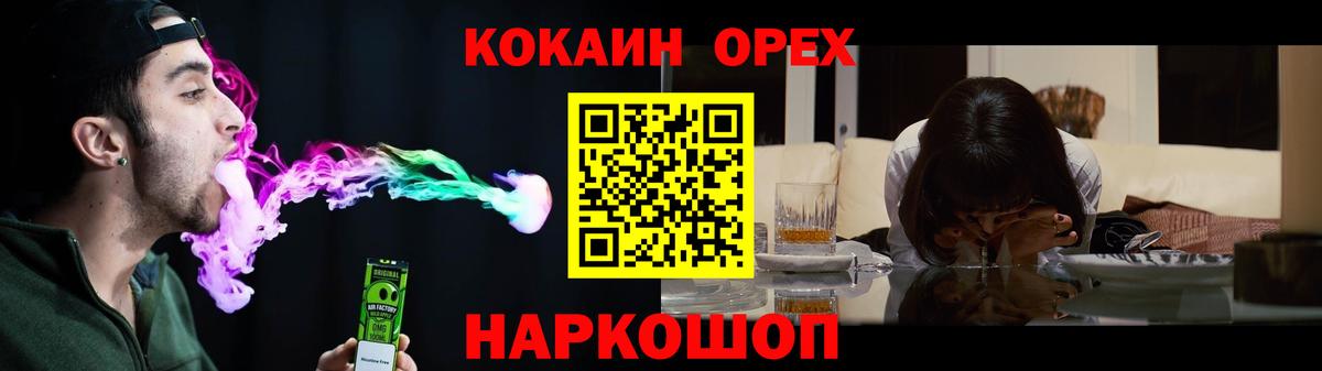 Кокаин VHQ Баксан