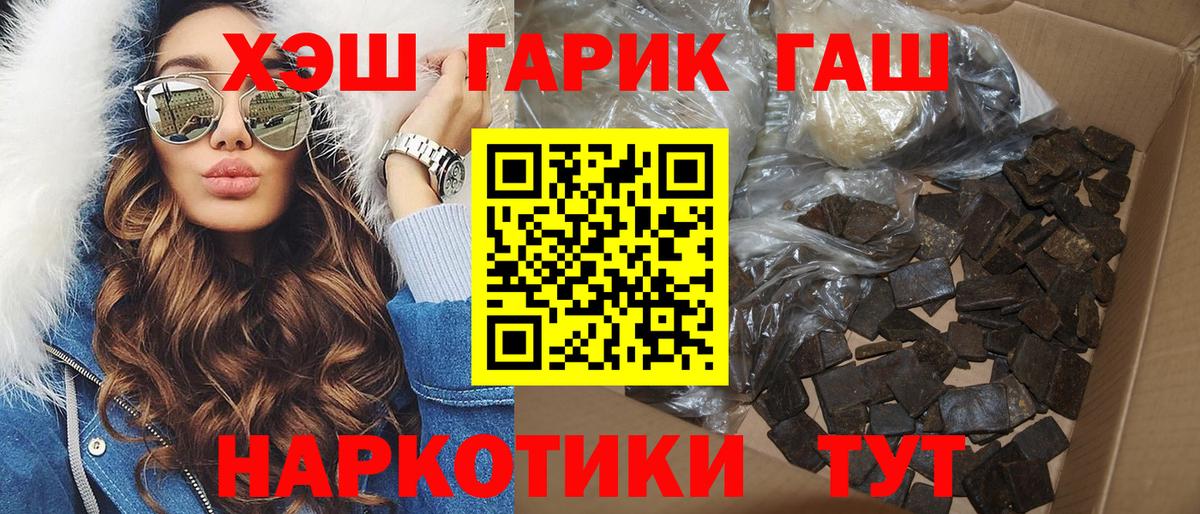 ГАШ 40% ТГК Баксан