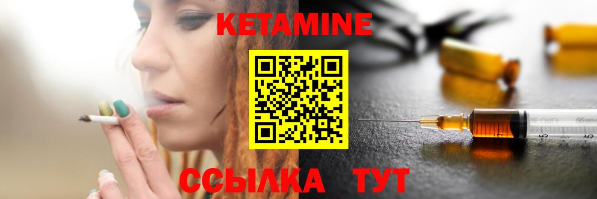 блэк спрут ссылка  КЕТАМИН VHQ  Баксан  Вход с VPN  КЕТАМИН ketamine 