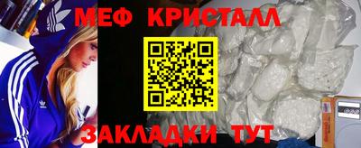 MDMA Ставрополь