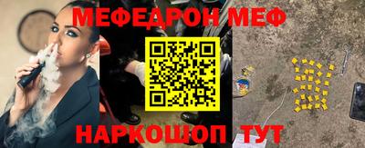 тгк Старая Купавна
