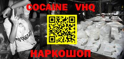 MDMA Ставрополь
