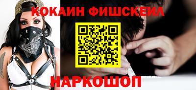 тгк Старая Купавна