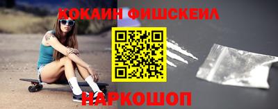 MDMA Ставрополь