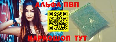 ALPHA PVP Среднеуральск