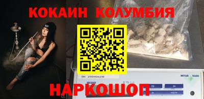 MDMA Ставрополь