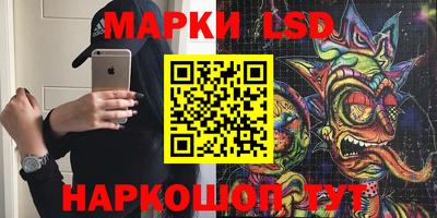 тгк Старая Купавна