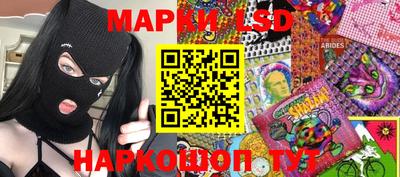 MDMA Ставрополь