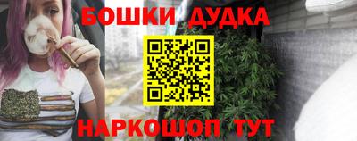 тгк Старая Купавна