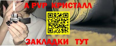 тгк Старая Купавна