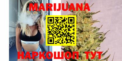 тгк Старая Купавна