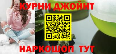 тгк Старая Купавна