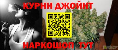 тгк Старая Купавна