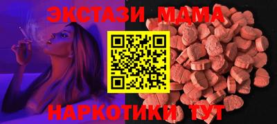 тгк Старая Купавна