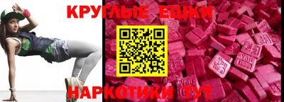 MDMA Ставрополь