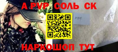 ALPHA PVP Среднеуральск