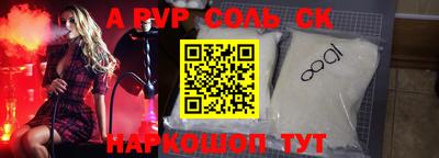 тгк Старая Купавна