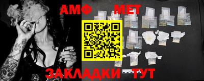MDMA Ставрополь