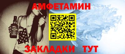 MDMA Ставрополь