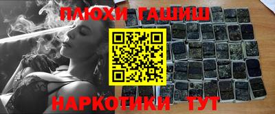 тгк Старая Купавна