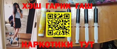 тгк Старая Купавна