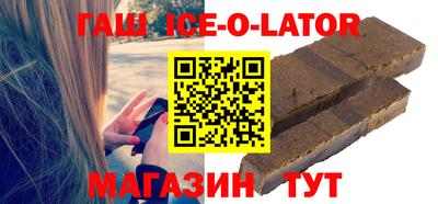 тгк Старая Купавна