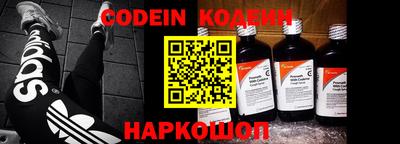 MDMA Ставрополь