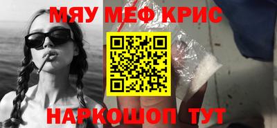 тгк Старая Купавна