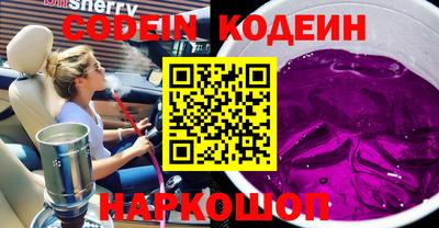 тгк Старая Купавна