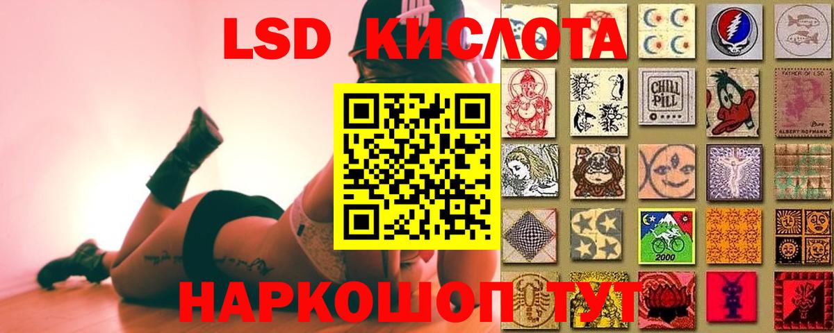 Лсд 25 экстази кислота  Лсд 25 экстази  ЛСД экстази ecstasy  Баксан  Вход с VPN 