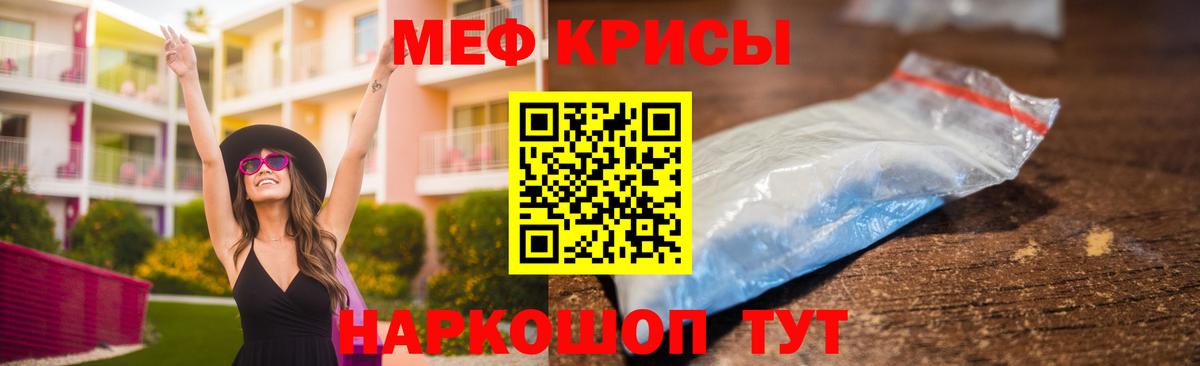 Баксан  Мефедрон мяу мяу  Мефедрон  Мефедрон VHQ  Вход с VPN 