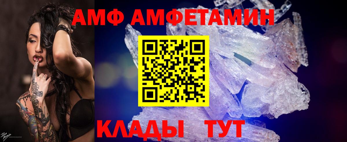 Метамфетамин пудра Баксан