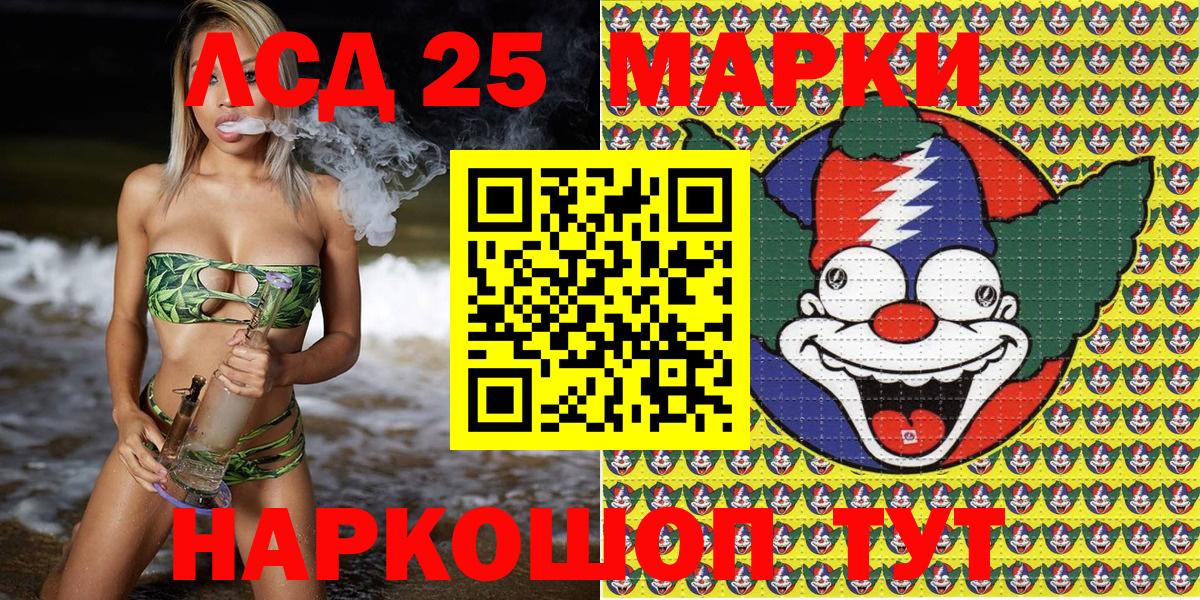 Наркотические марки 1500мкг Баксан
