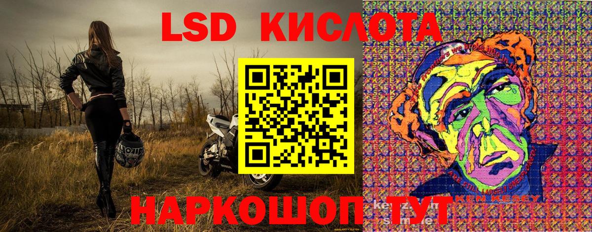 Марки 25I-NBOMe 1,5мг  Марки 25I-NBOMe 1,5мг  Марки NBOMe  Баксан  Вход с VPN 
