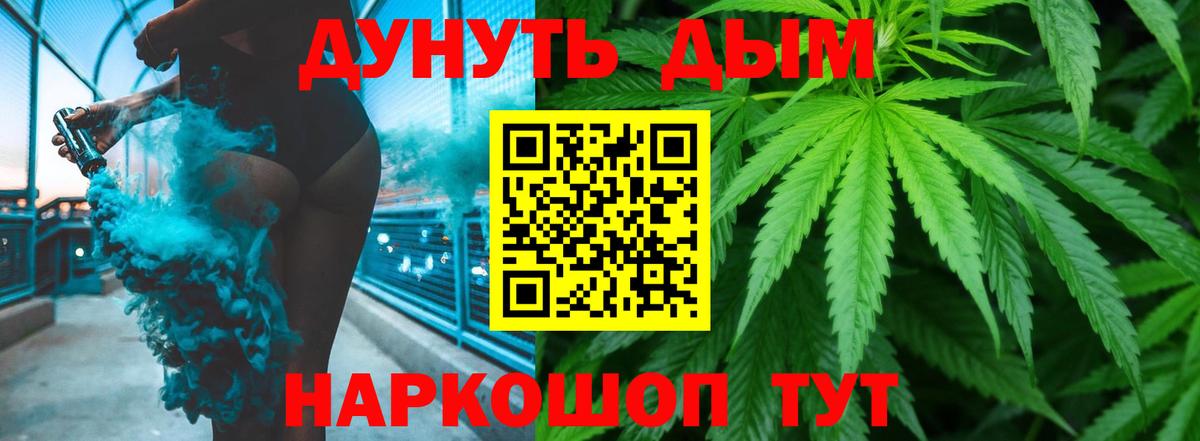 Бошки марихуана VHQ Баксан