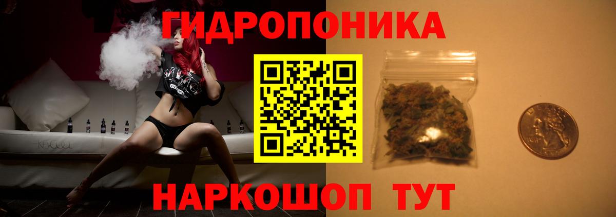 Бошки марихуана LSD WEED  Вход с VPN  Канабис ГИДРОПОН  Баксан 